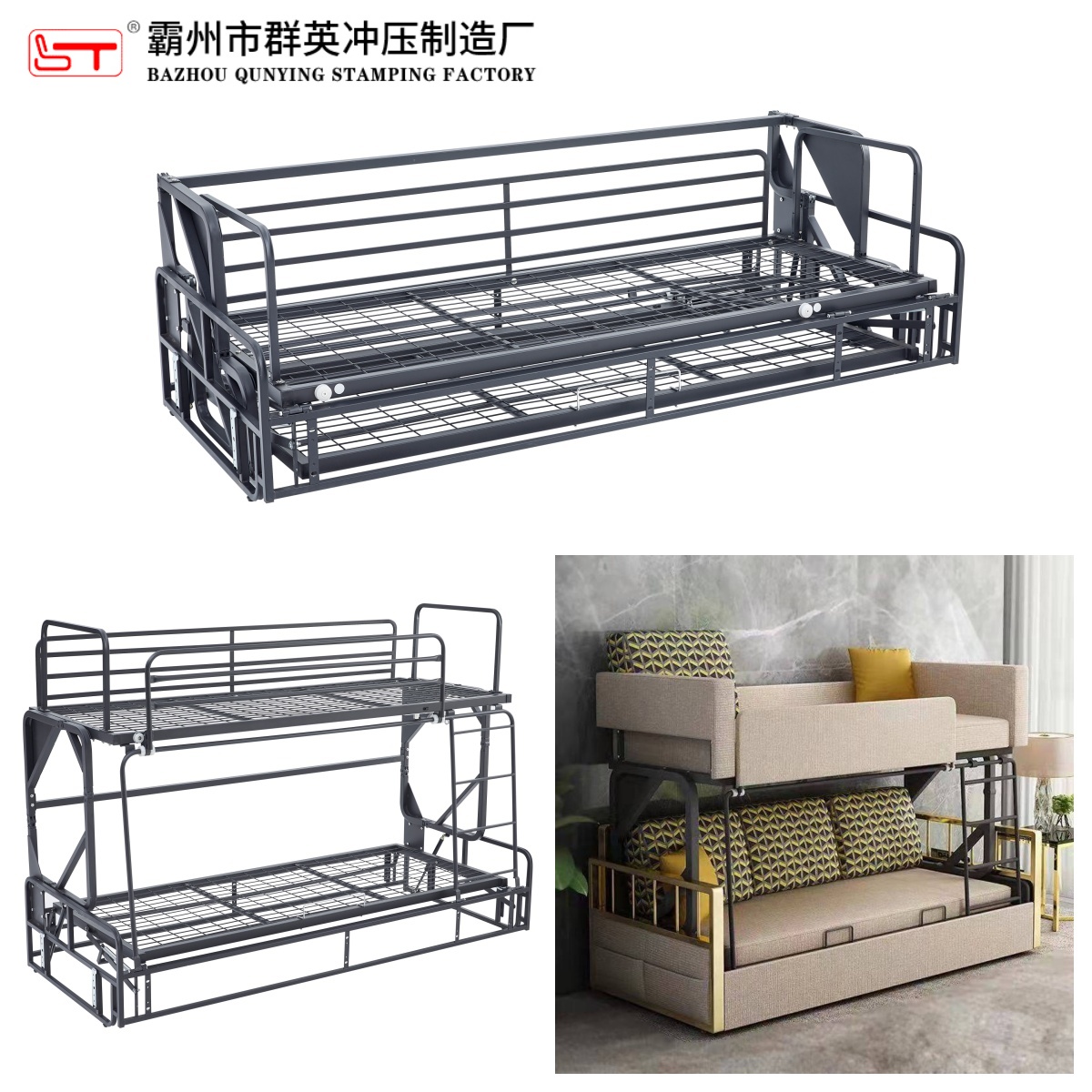 群英科技有限公司（景德镇市办事处）